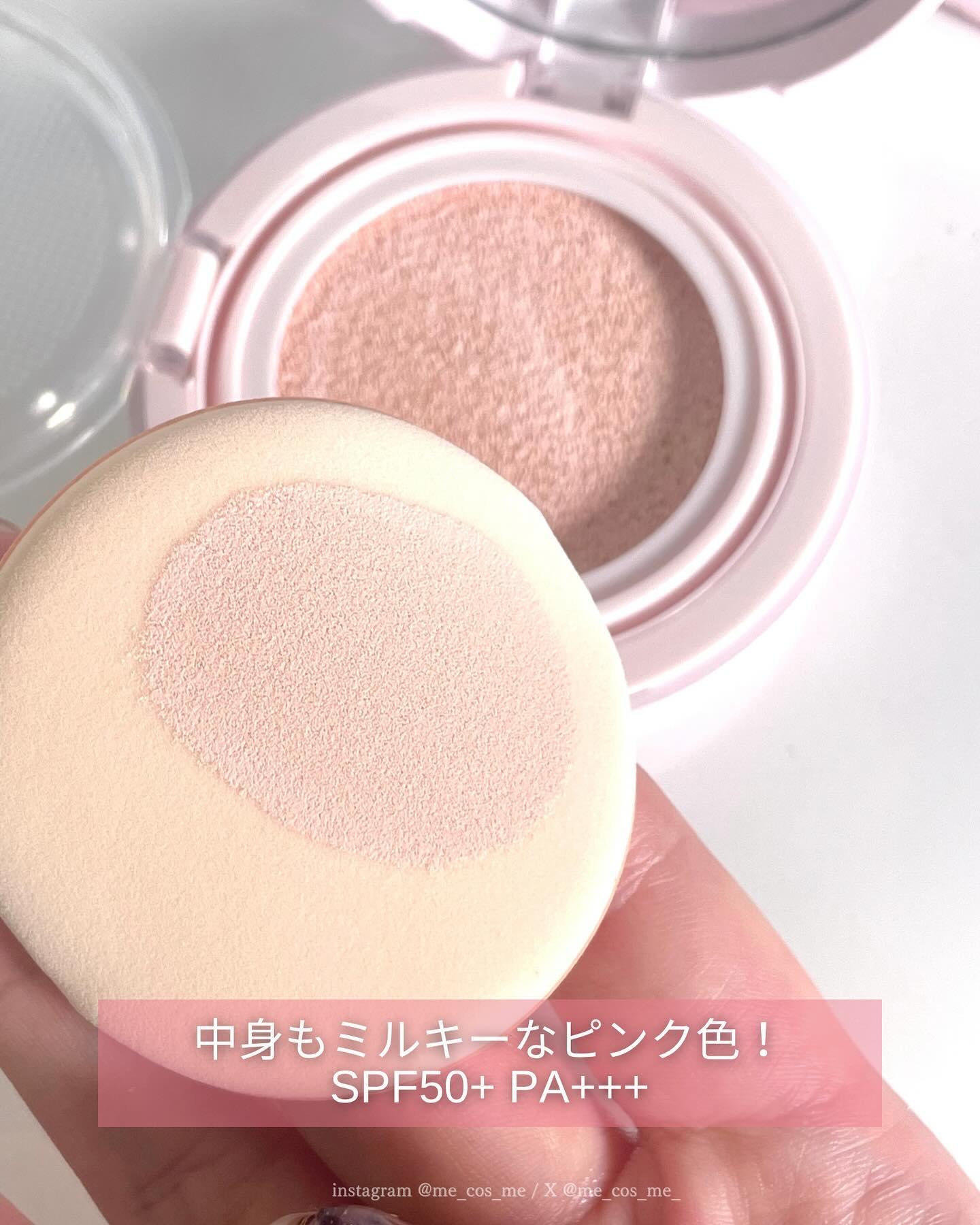 TONE UP BASE DAILY CUSHION/Ameli/化粧下地を使ったクチコミ（3枚目）