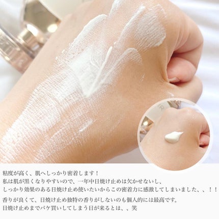 オールデイ ピュア サン クリーム/TIRTIR(ティルティル)/日焼け止めクリームを使ったクチコミ(3枚目)