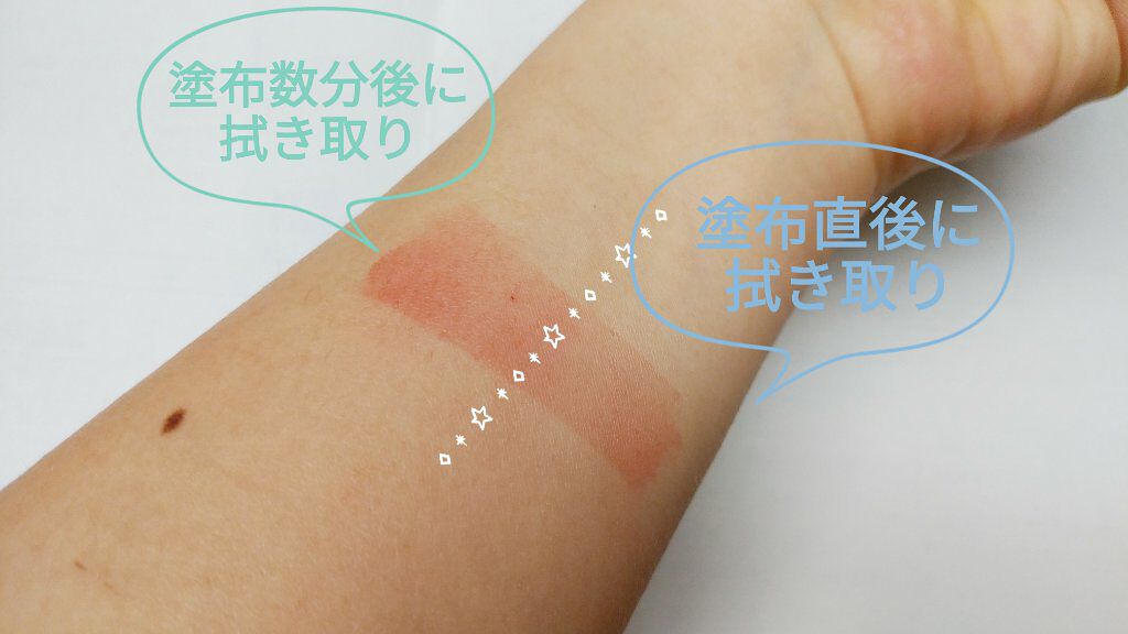 デューティント/AMUSE/リップティントを使ったクチコミ(4枚目)