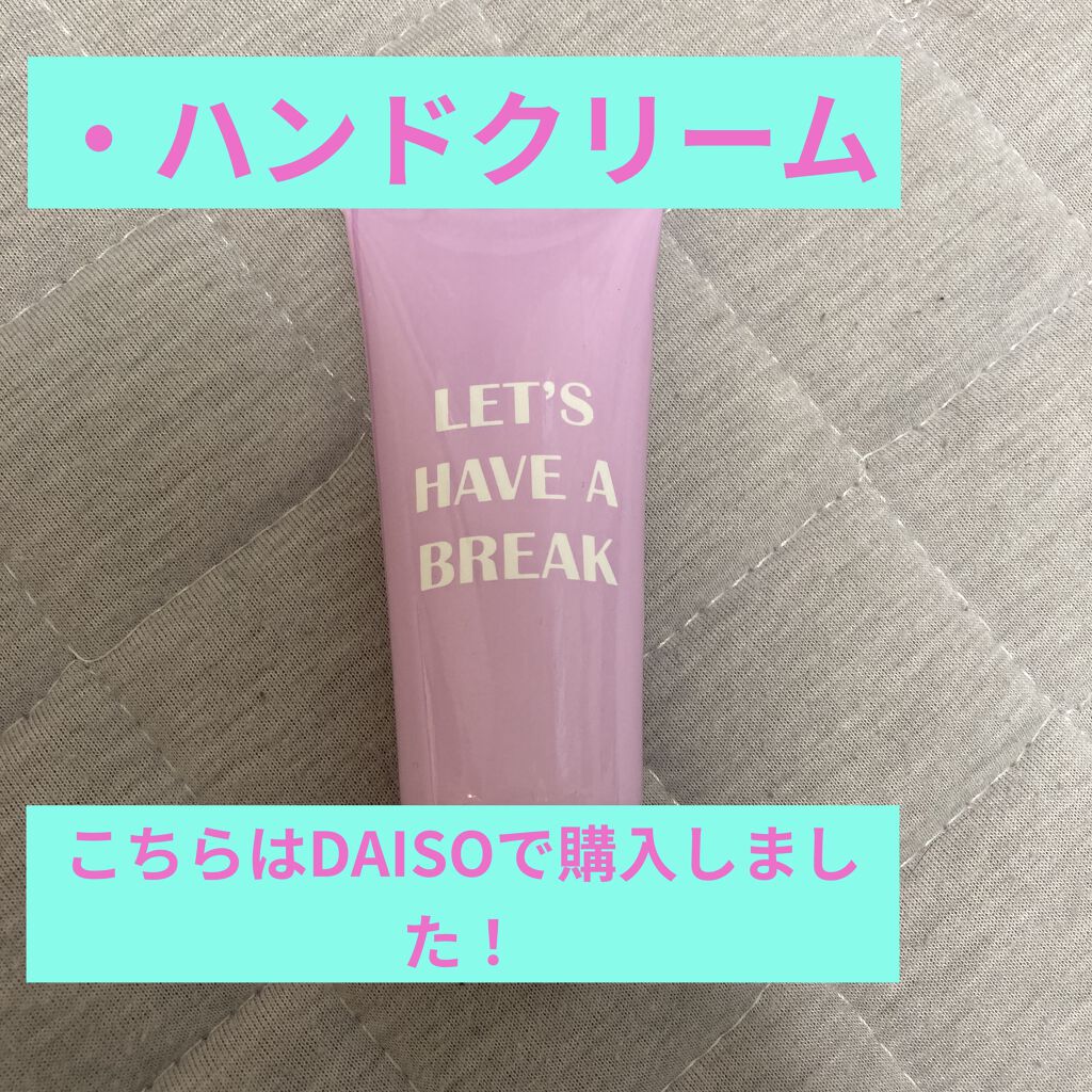 メルティクリームリップ/メンソレータム/リップクリームを使ったクチコミ（3枚目）