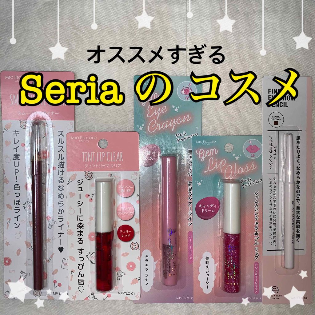 セリア購入品/セリア/その他を使ったクチコミ（1枚目）