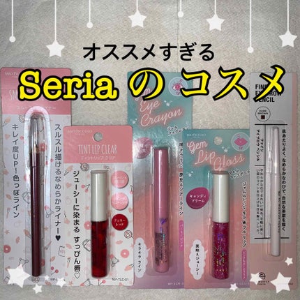 セリア購入品/セリア/その他を使ったクチコミ(1枚目)
