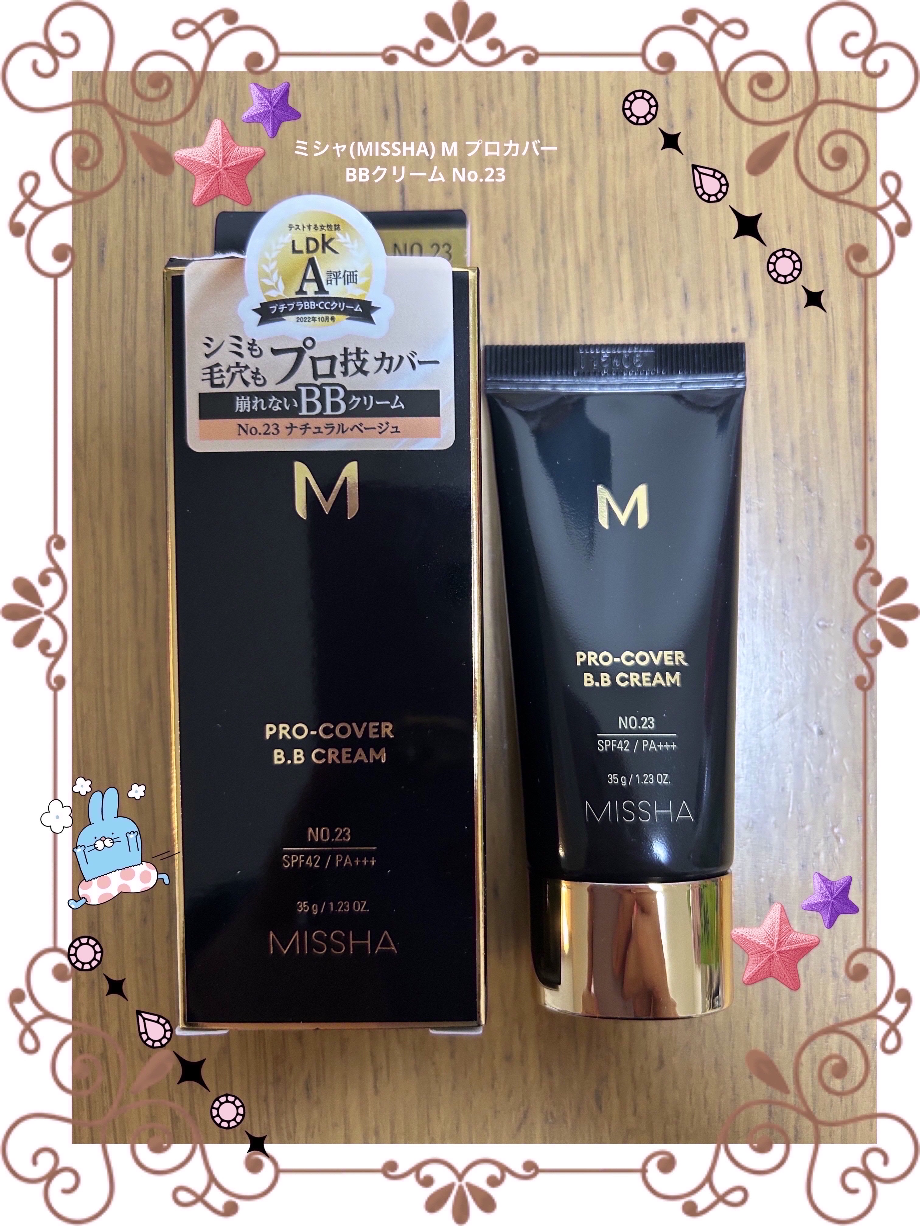 ミシャ M プロカバー BBクリーム プロカバーBB+コンシーラーセット NO.23/MISSHA/BBクリームを使ったクチコミ（1枚目）