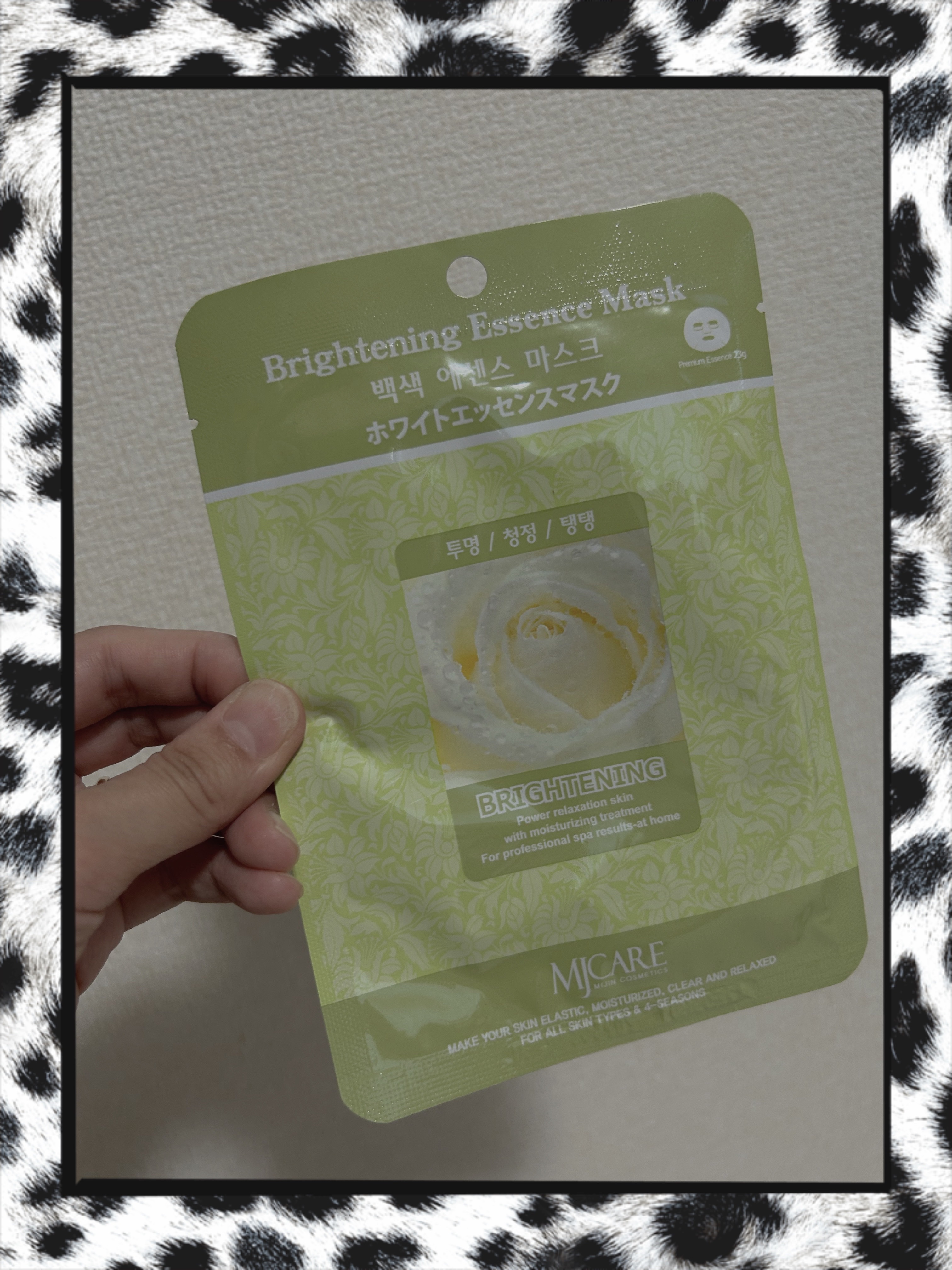ホワイト・エッセンスマスク/MJ-Care/シートマスク・パックを使ったクチコミ（1枚目）