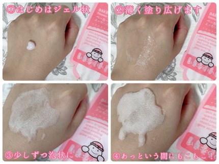 マジックバブルエッセンスパックMINI/BAKER7/シートマスク・パックを使ったクチコミ(2枚目)