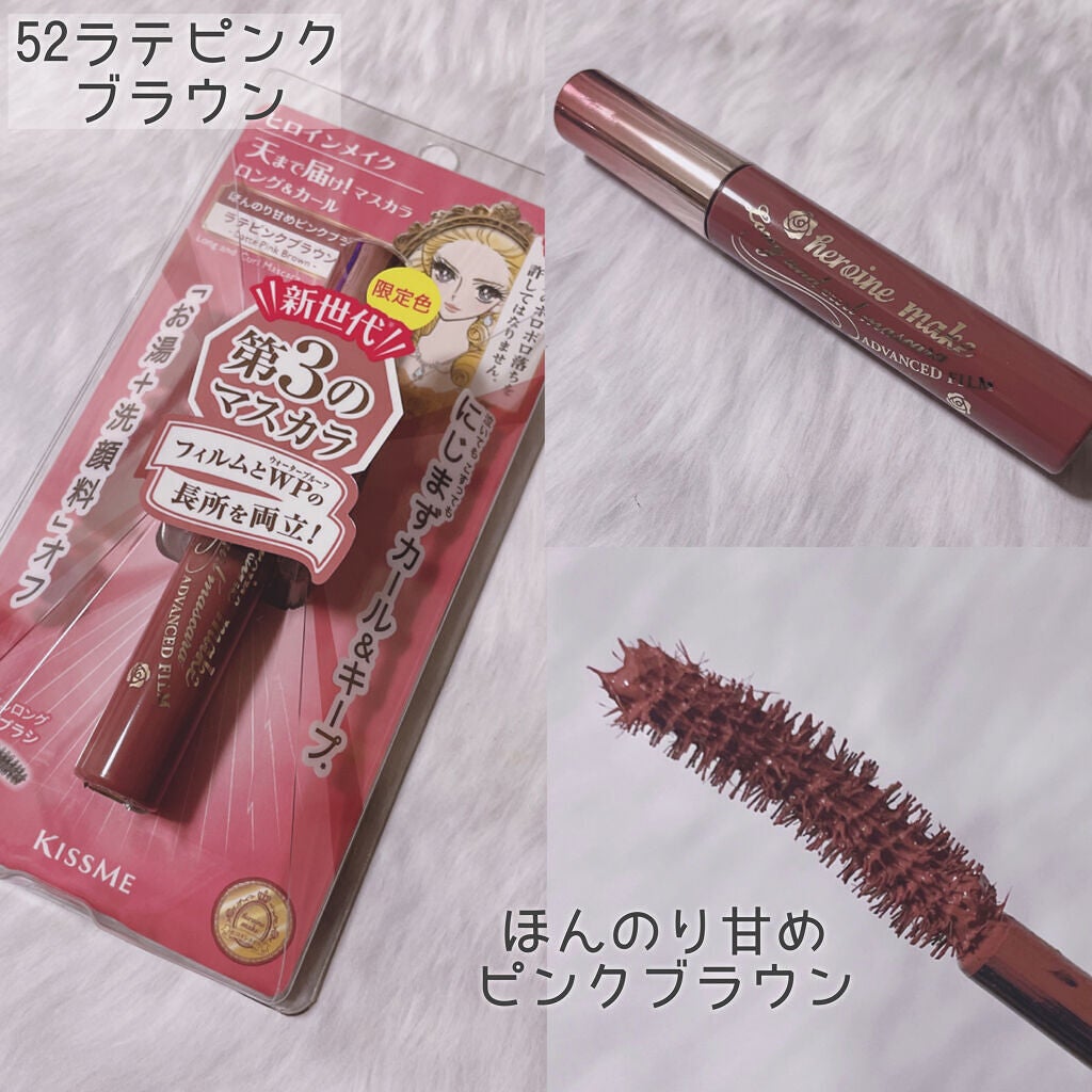 ロング&カールマスカラ アドバンストフィルム/ヒロインメイク/マスカラを使ったクチコミ(3枚目)