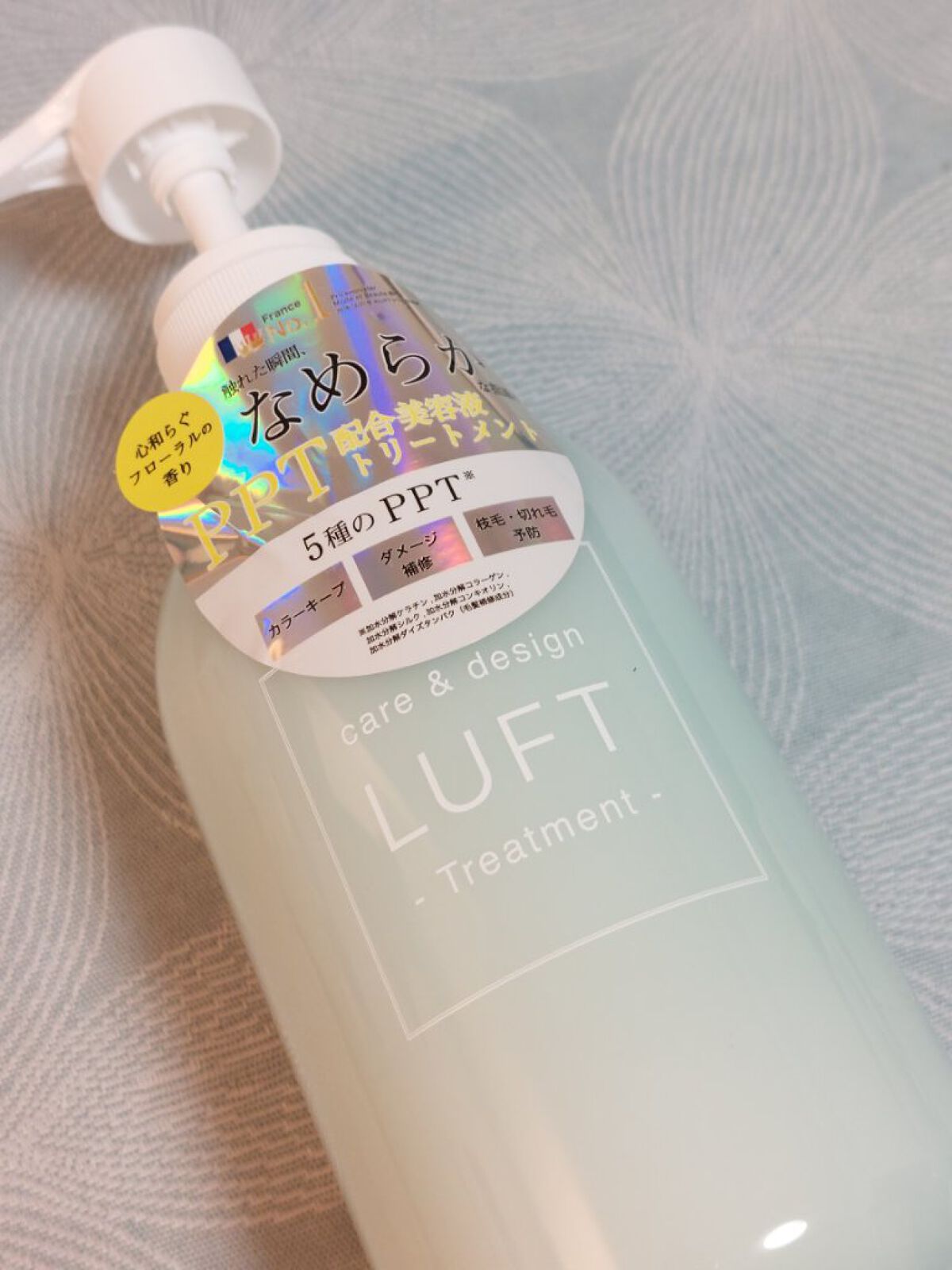 ケア＆デザイン シャンプー＆トリートメント 02 ケア＆デザイントリートメントR/LUFT/市販シャンプーを使ったクチコミ（3枚目）