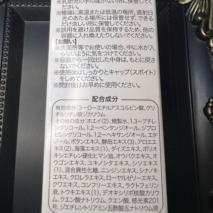 を使ったクチコミ(3枚目)