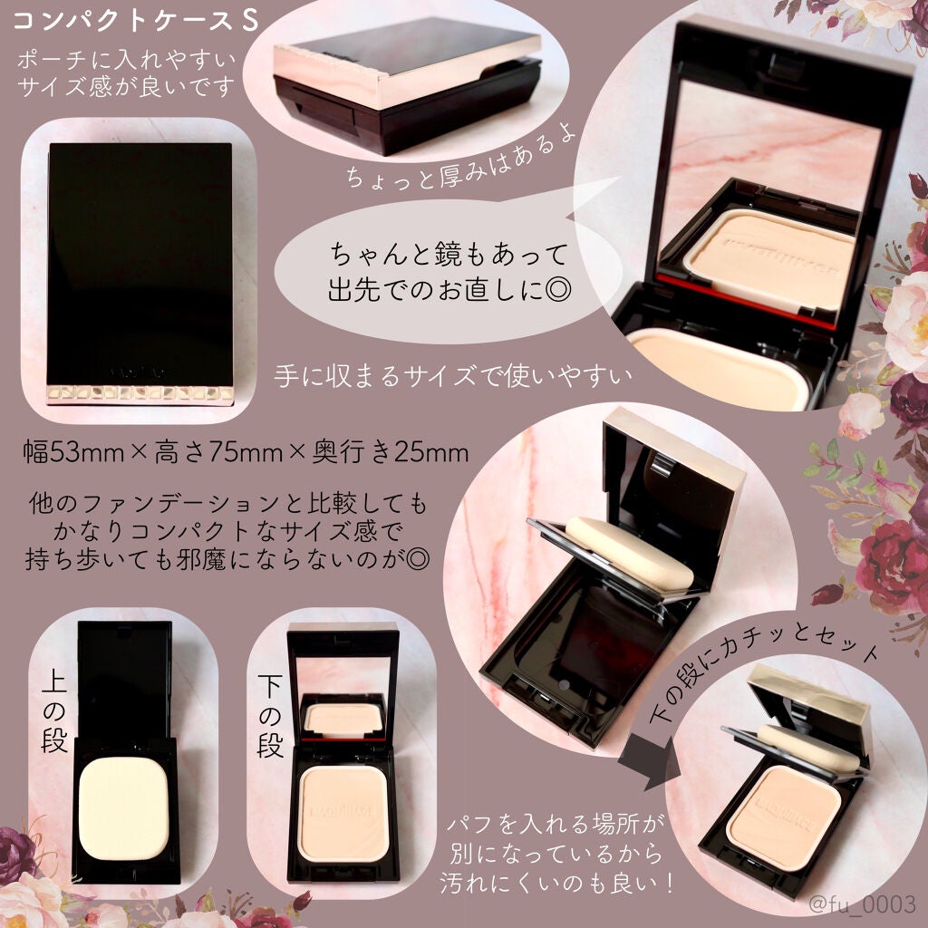 ドラマティックパウダリー EX/マキアージュ/パウダーファンデーションを使ったクチコミ(3枚目)