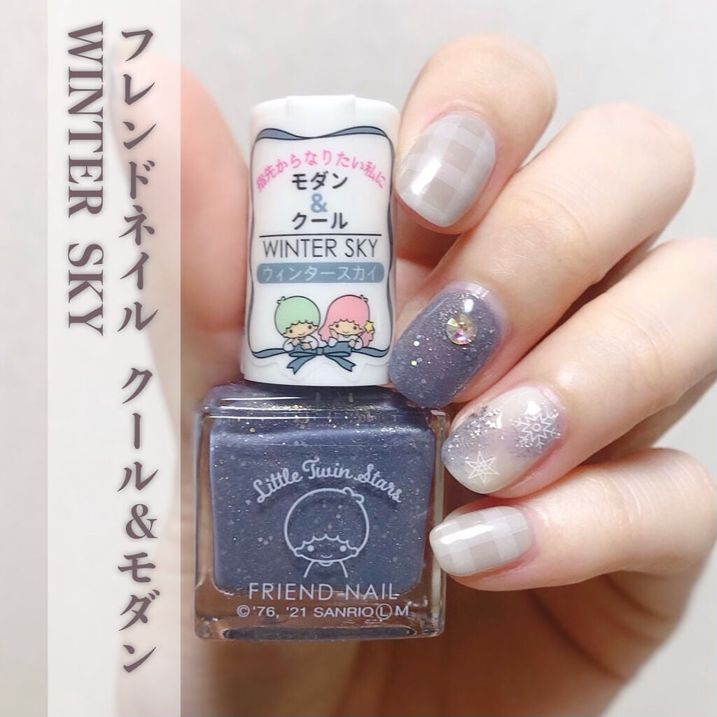 フレンドネイル(リニューアル品)	/DAISO/マニキュアを使ったクチコミ(1枚目)