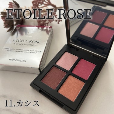 エトワルローズ 4色アイシャドウ 11 カシス/Étoile Rose/アイシャドウパレットを使ったクチコミ（1枚目）