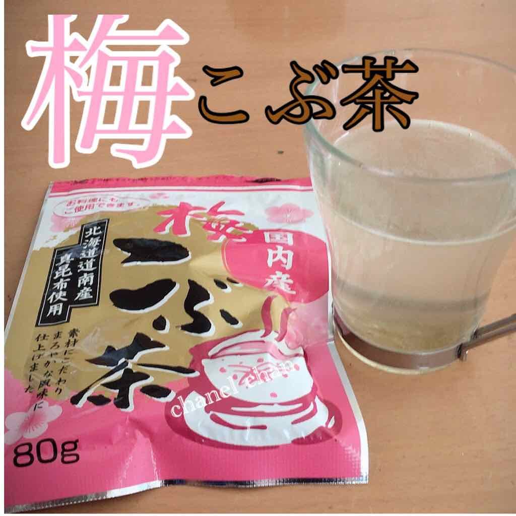 408円 新色 健康フーズ 梅こんぶ茶 80g