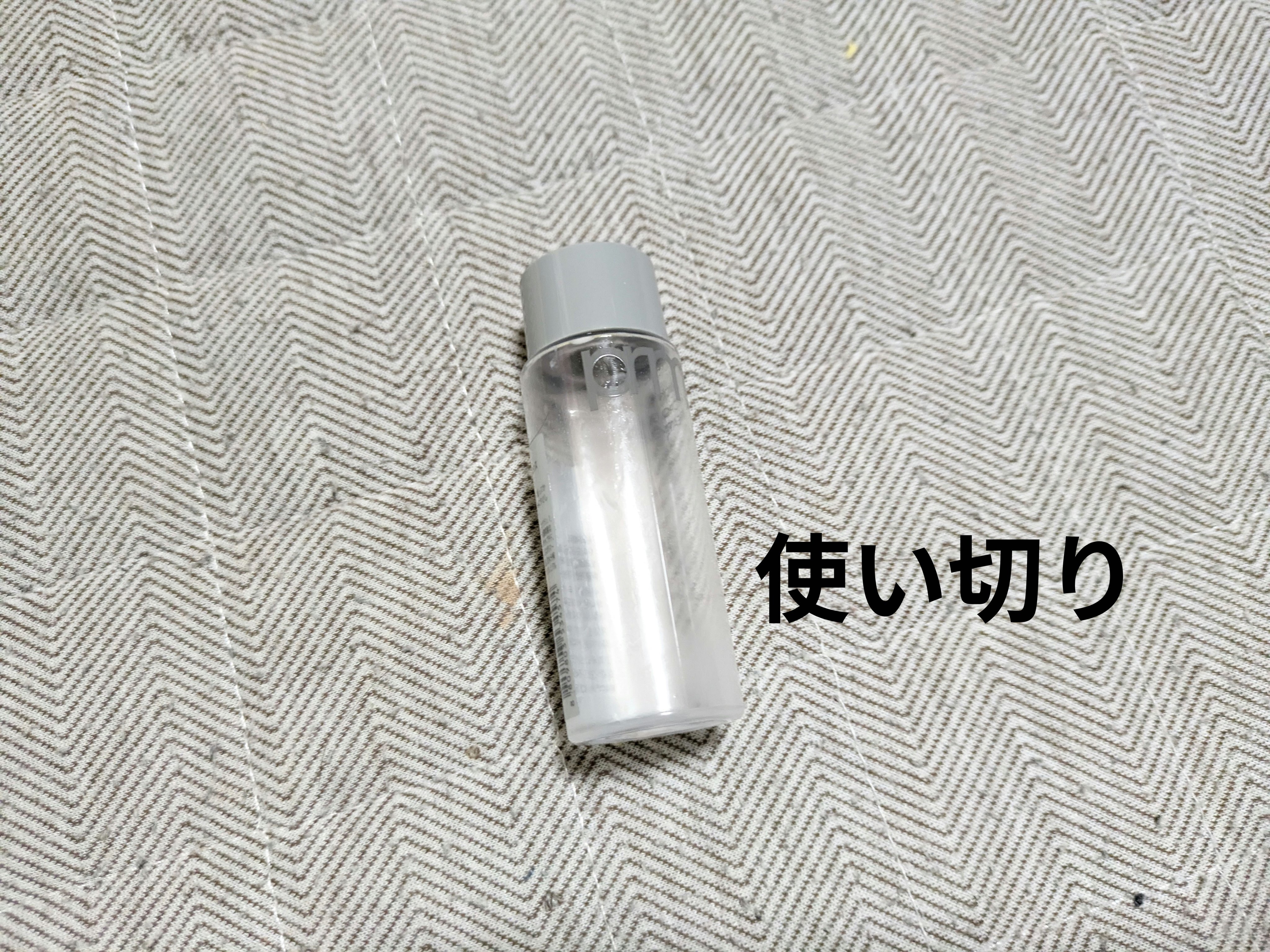 ハイドロ グロウ トリートメント エッセンス/primera/ブースター・導入液を使ったクチコミ（1枚目）