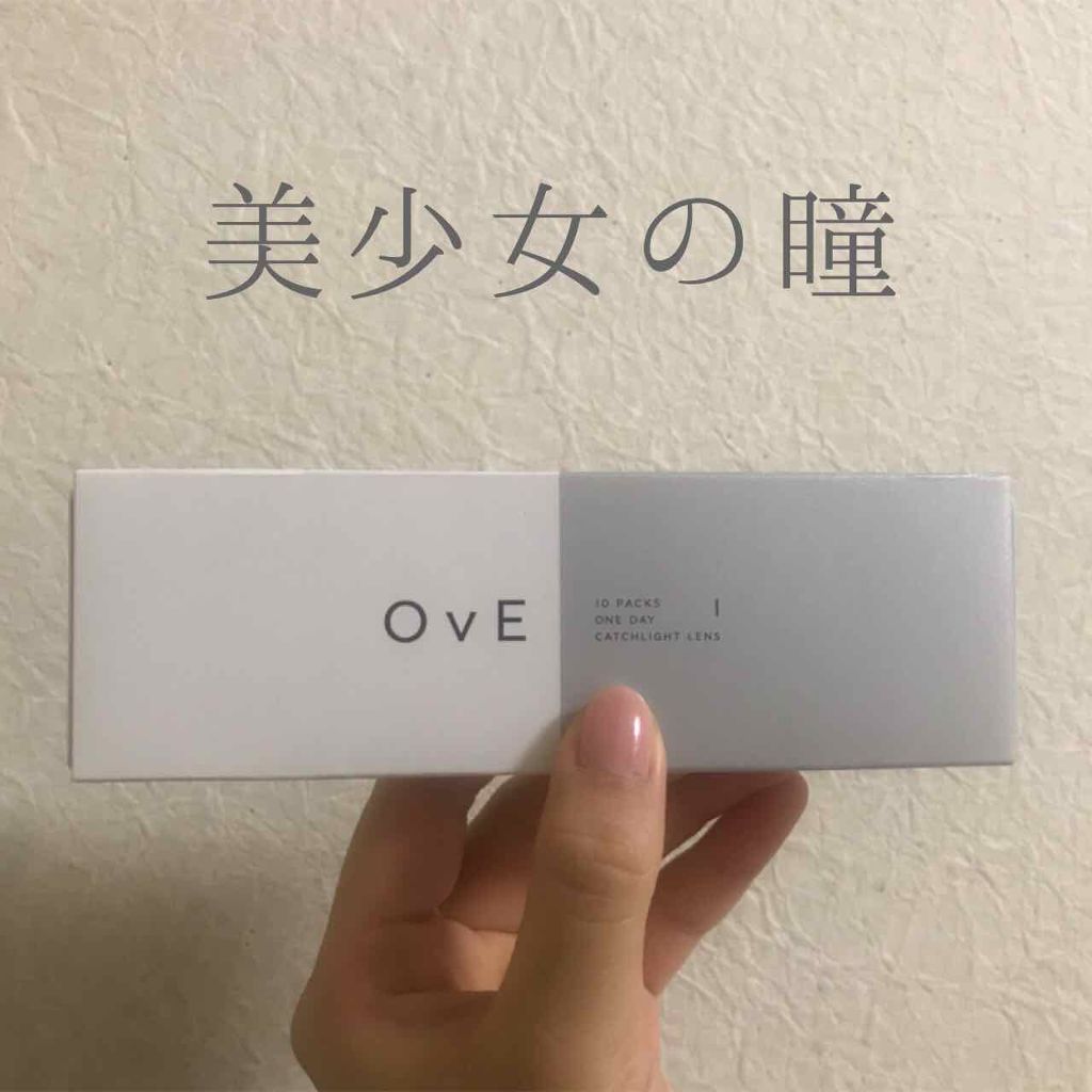 OvE（オヴィ） 1day/OvE/ワンデー（１DAY）カラコンを使ったクチコミ（1枚目）