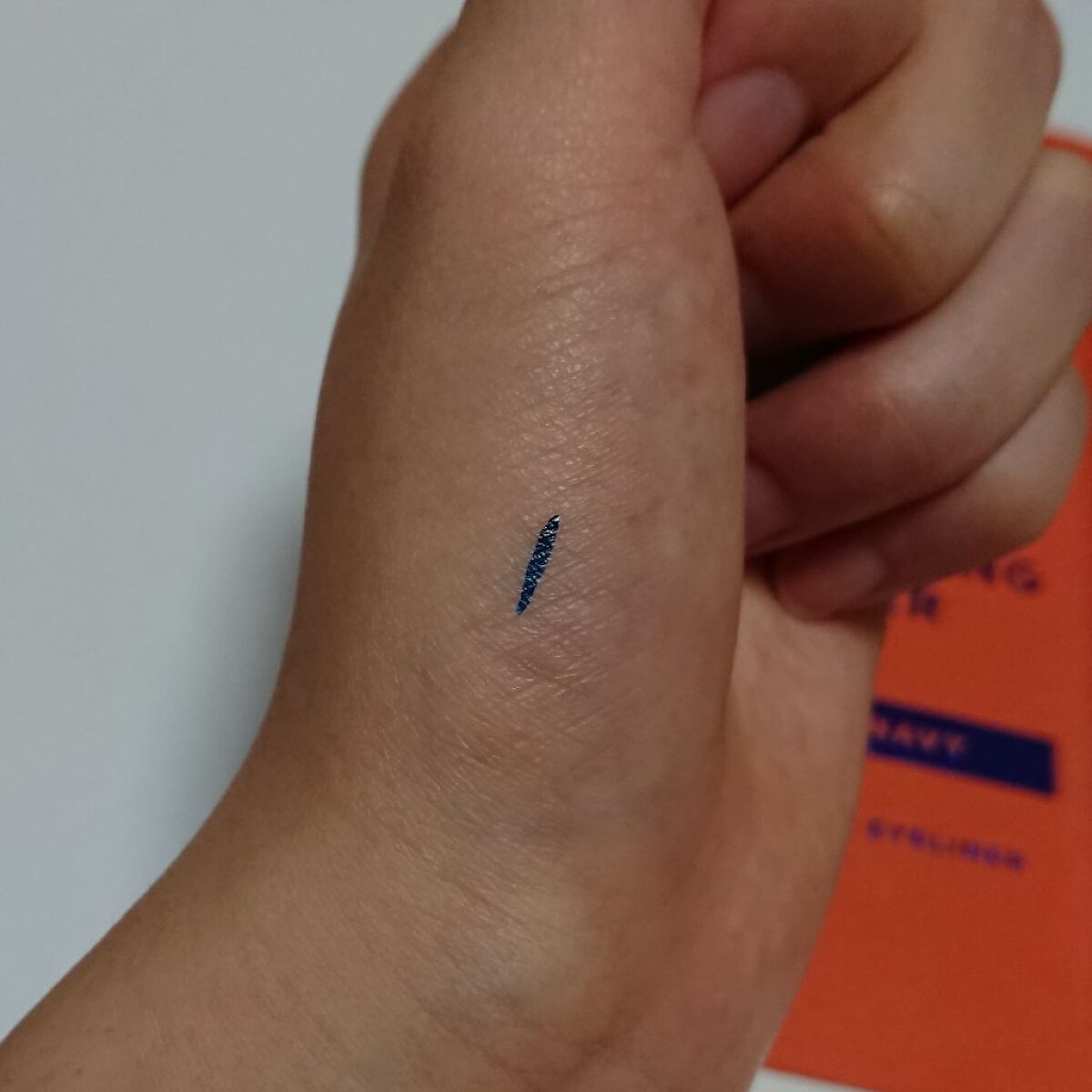 EYE OPENING LINER/UZU BY FLOWFUSHI/リキッドアイライナーを使ったクチコミ(2枚目)