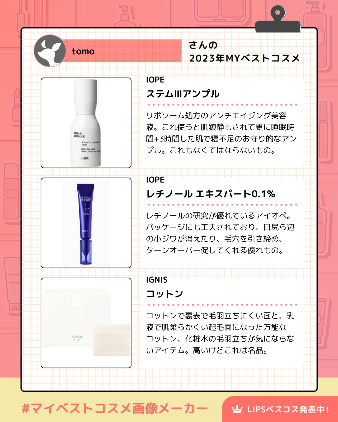 潤燥(ユンジョ) エッセンス/Sulwhasoo/美容液を使ったクチコミ(3枚目)