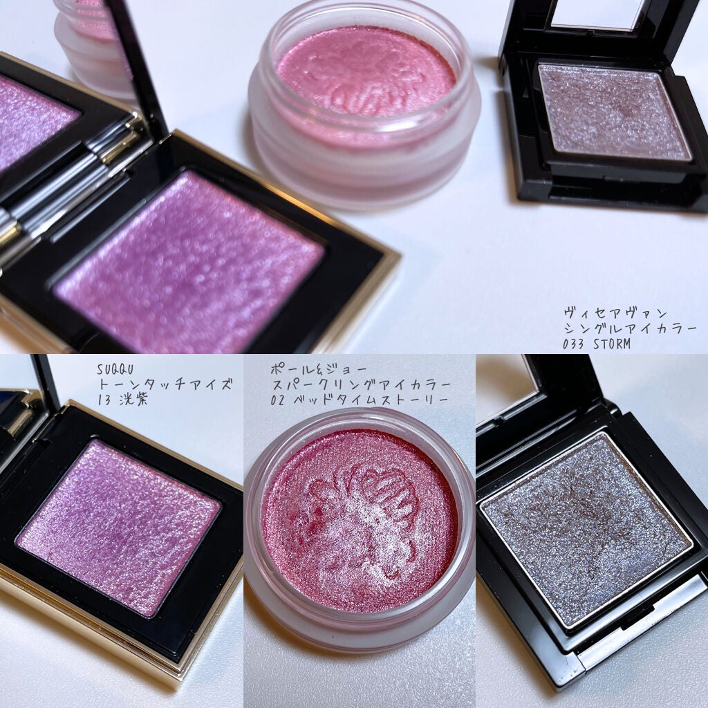 ヴィセ アヴァン シングルアイカラー/Visée/単色アイシャドウを使ったクチコミ(3枚目)