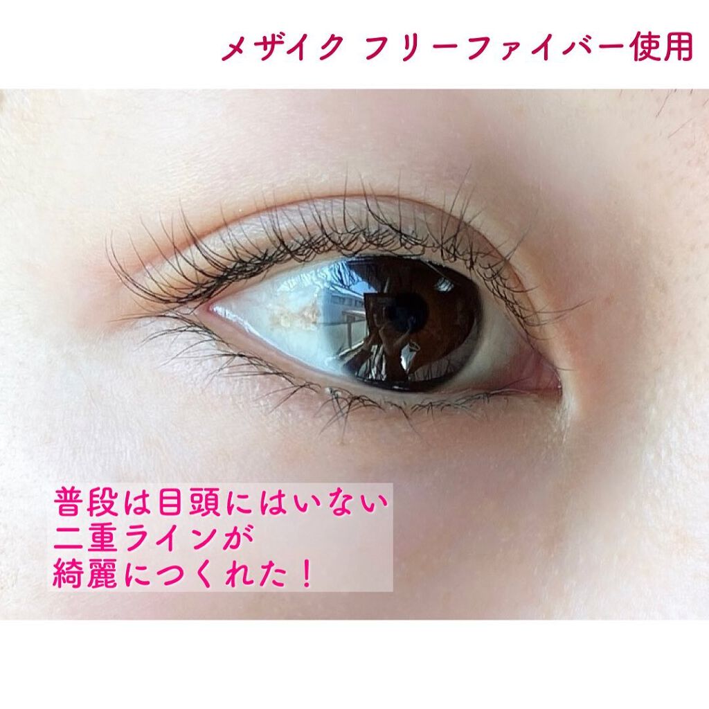 メザイク クリップ カッター ファイバー専用カッター/メザイク/二重まぶた用アイテムを使ったクチコミ(8枚目)