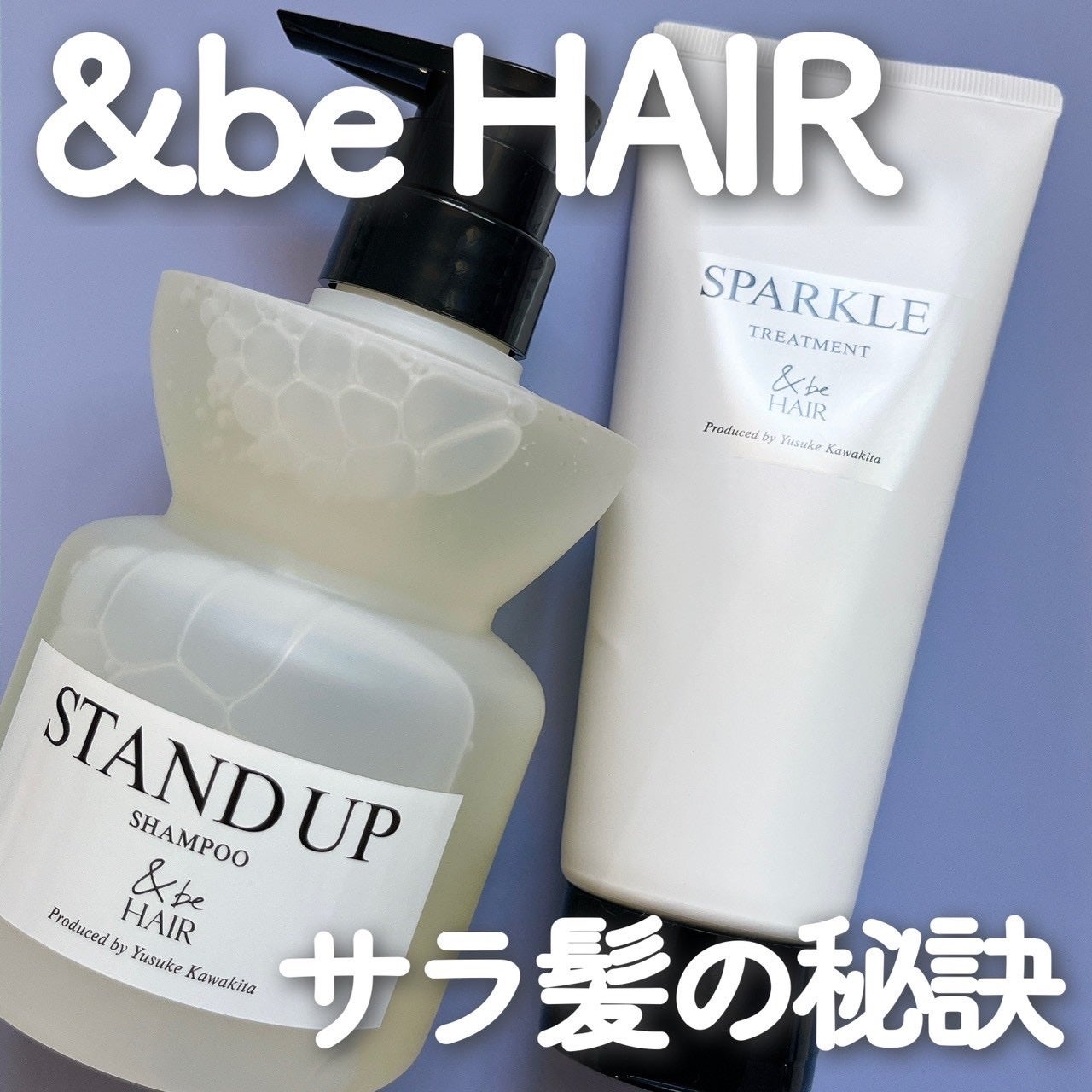 &be スタンドアップシャンプー/&be HAIR/市販シャンプーを使ったクチコミ(1枚目)