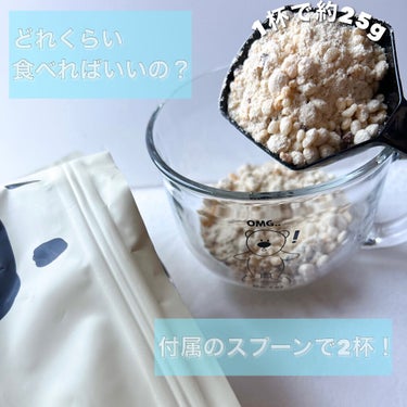 Do-eat Protein Serial/Market Friday/食品を使ったクチコミ（2枚目）