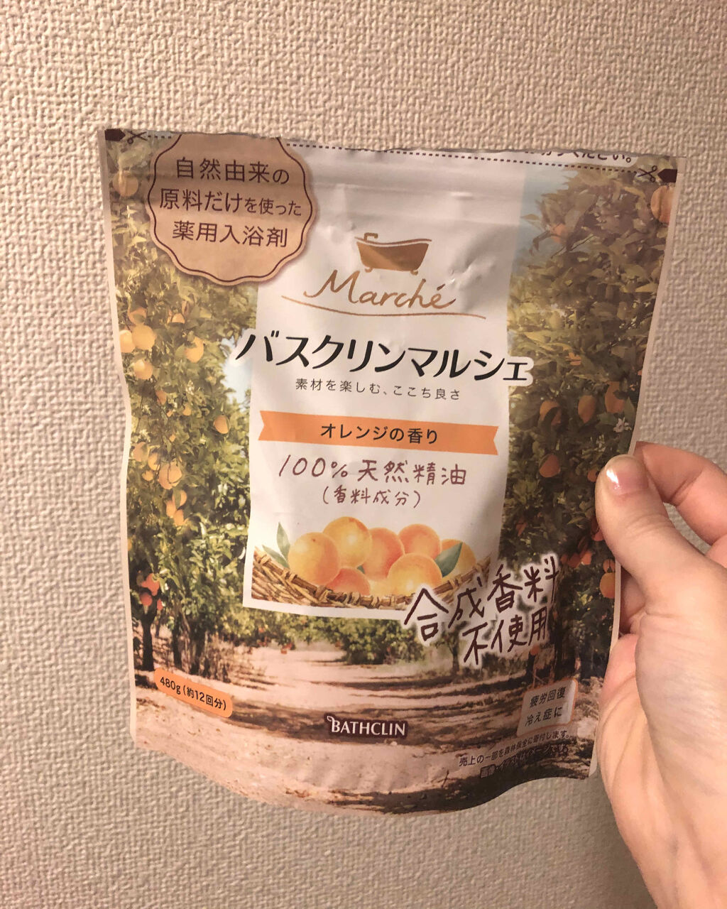 バスクリンマルシェ/バスクリン/無機塩系入浴剤を使ったクチコミ（1枚目）