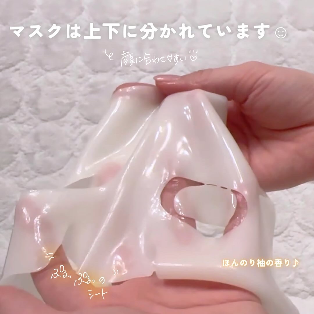 ラビューム アフターグロウ ゆずゲルマスク/Luvum/シートマスク・パックを使ったクチコミ（3枚目）