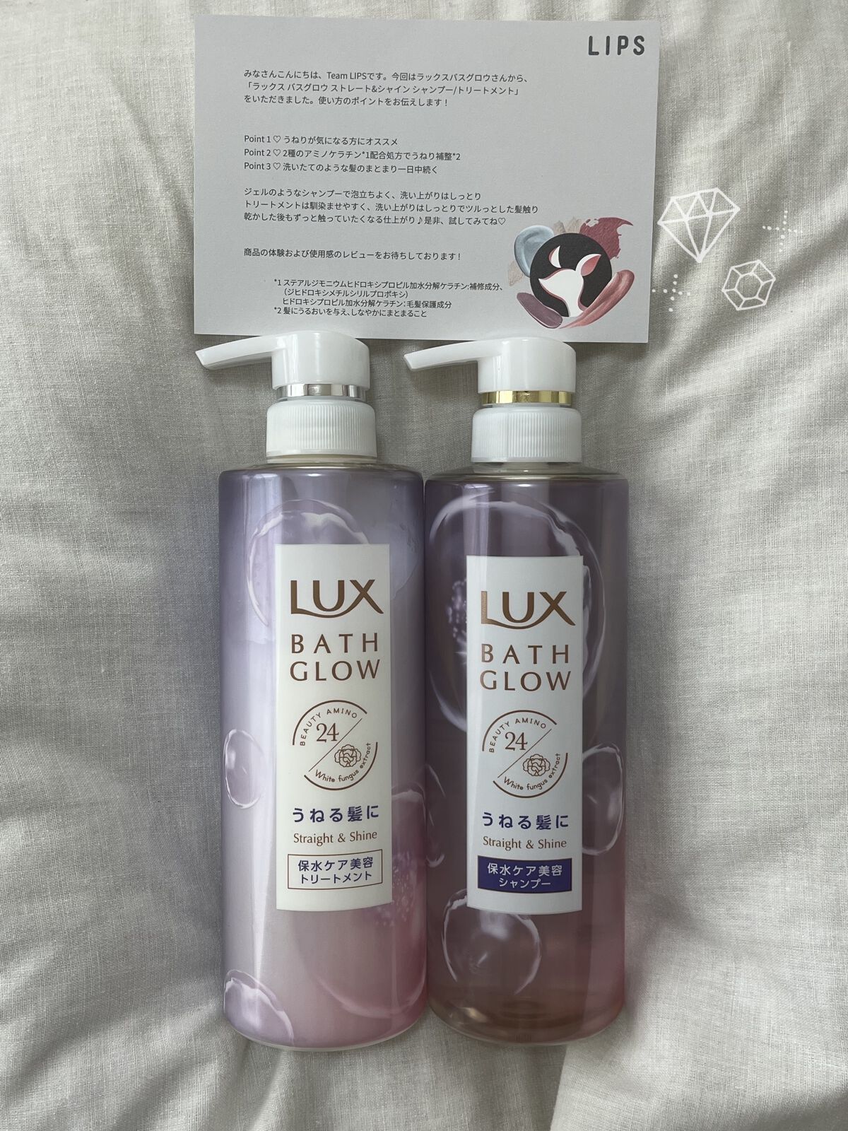 バスグロウ ストレート&シャイン シャンプー/トリートメント/LUX/市販シャンプーを使ったクチコミ（1枚目）