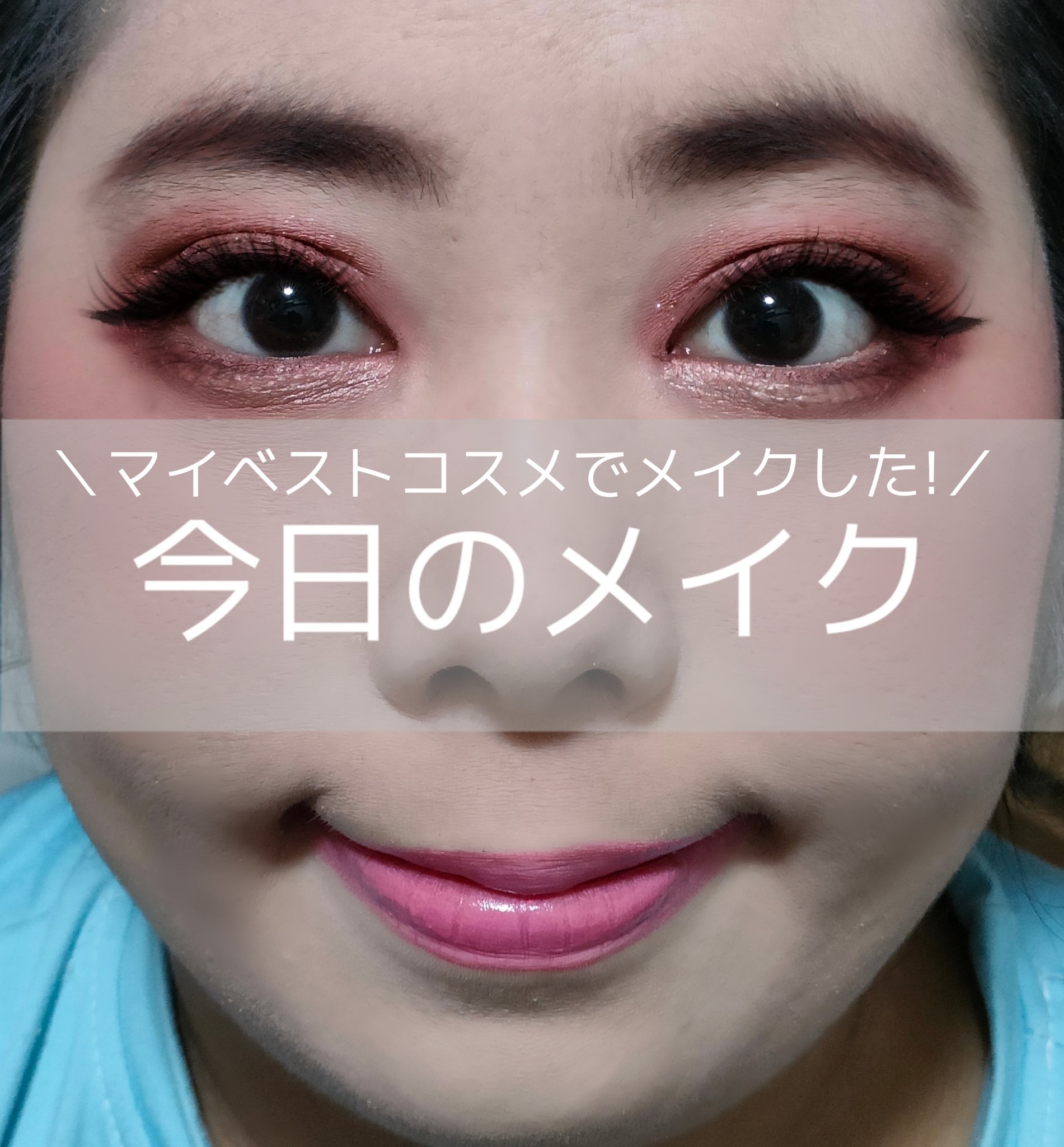 リキッド アイライナー 筆ペンタイプ/ちふれ/リキッドアイライナーを使ったクチコミ（1枚目）