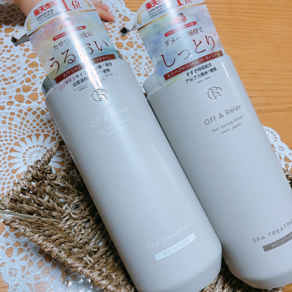 スパ・シャンプー/ヘアトリートメント モイスチャー/Off&Relax/市販シャンプーを使ったクチコミ(1枚目)