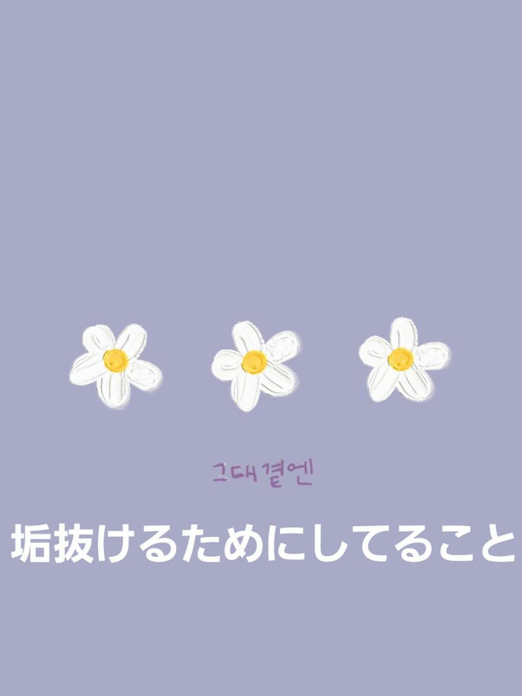 ニベアUV ウォータージェル SPF50/ニベア/日焼け止めジェルを使ったクチコミ(1枚目)