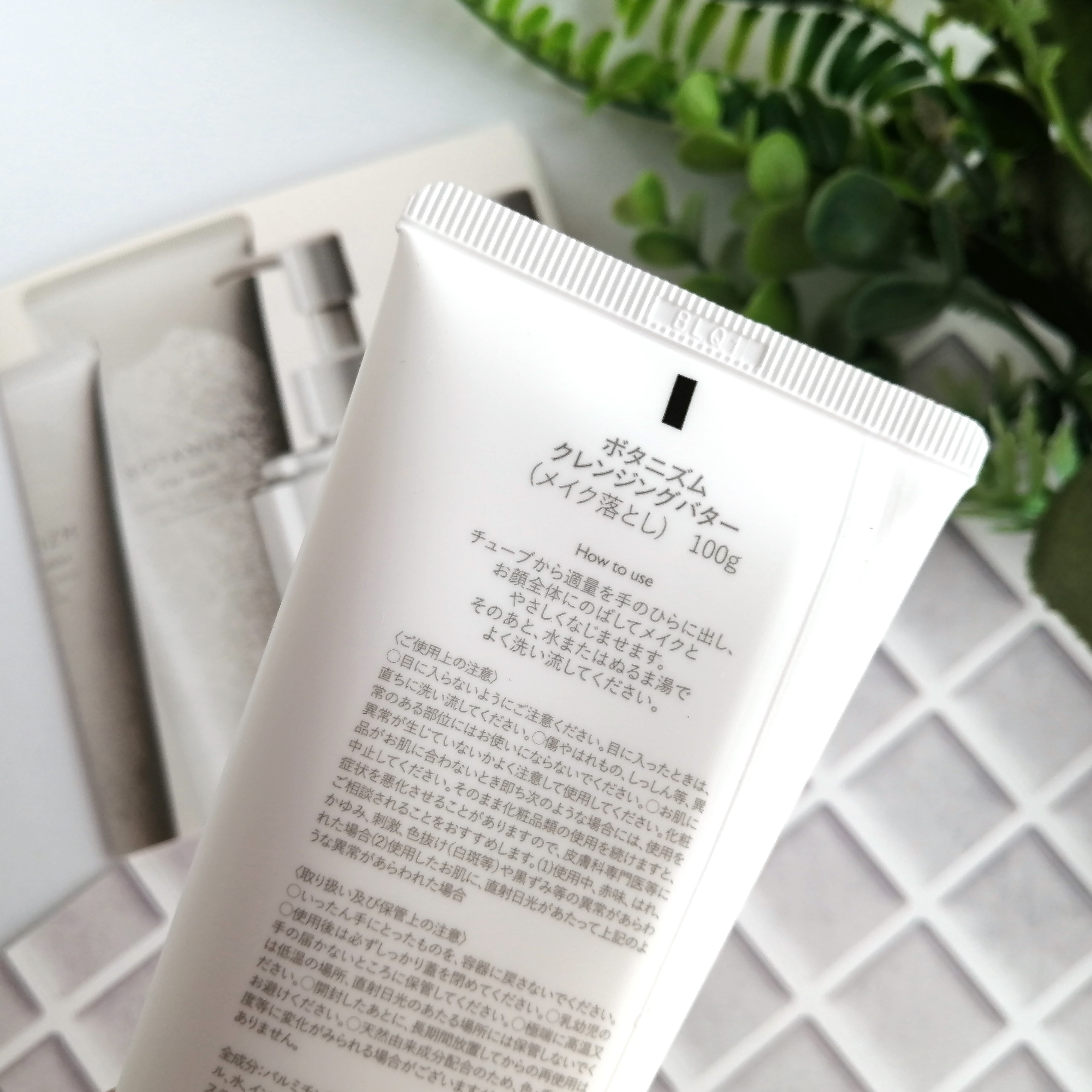 クレンジングバター/ボタニズム /クレンジングバームを使ったクチコミ（3枚目）