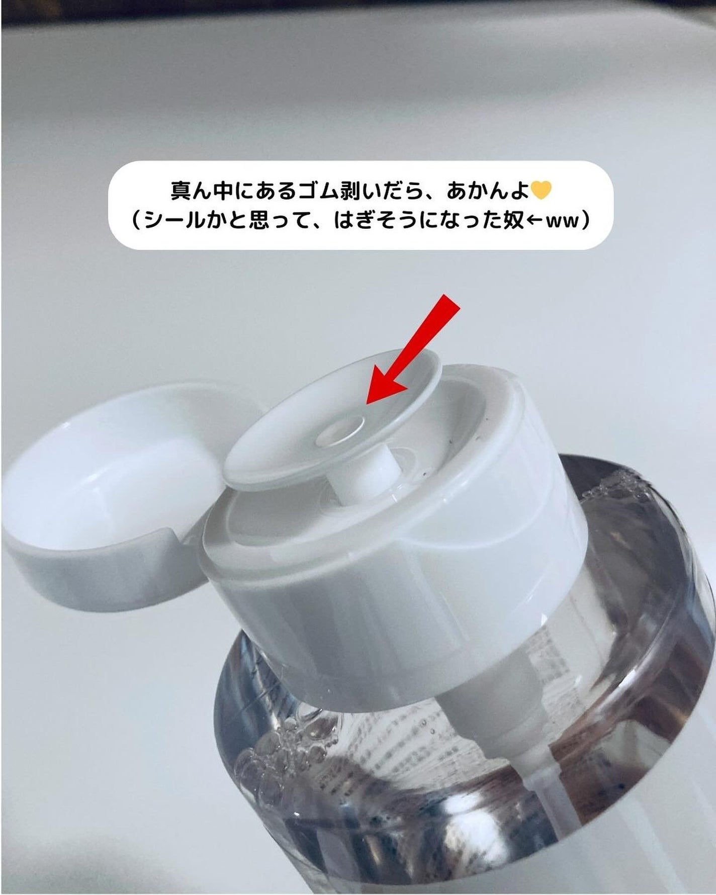 バイタリティ スキン クレンジングドロップス (クレンジングウォーター)/ブリリアージュ/クレンジングウォーターを使ったクチコミ(6枚目)