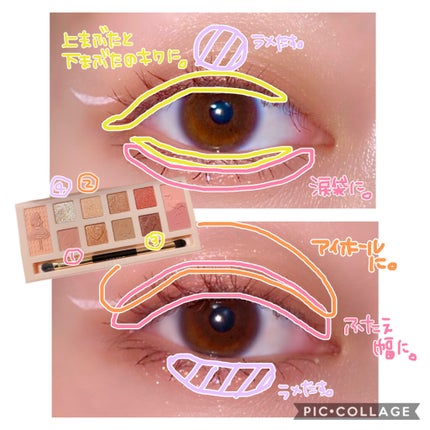 EYE OPENING LINER/UZU BY FLOWFUSHI/リキッドアイライナーを使ったクチコミ(2枚目)