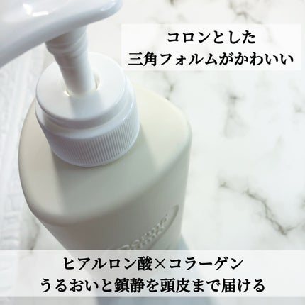 ヒアルコラーゲンスカルプケア シャンプー/トリートメント/Dermafume/市販シャンプーを使ったクチコミ(3枚目)