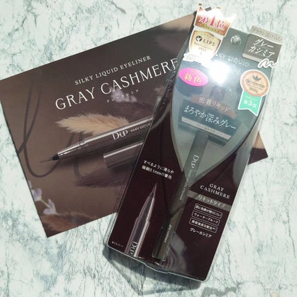 シルキーリキッドアイライナーWP/D-UP/リキッドアイライナーを使ったクチコミ(1枚目)