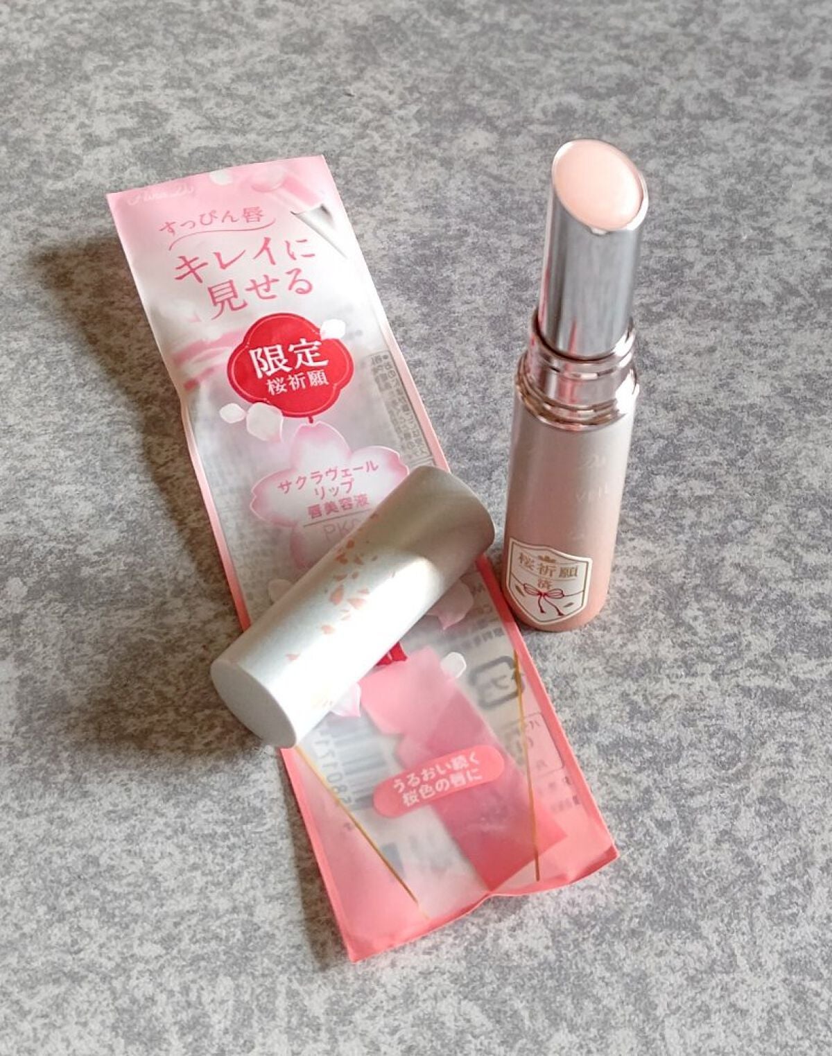 サクラヴェールリップ/パラドゥ/リップクリームを使ったクチコミ(4枚目)