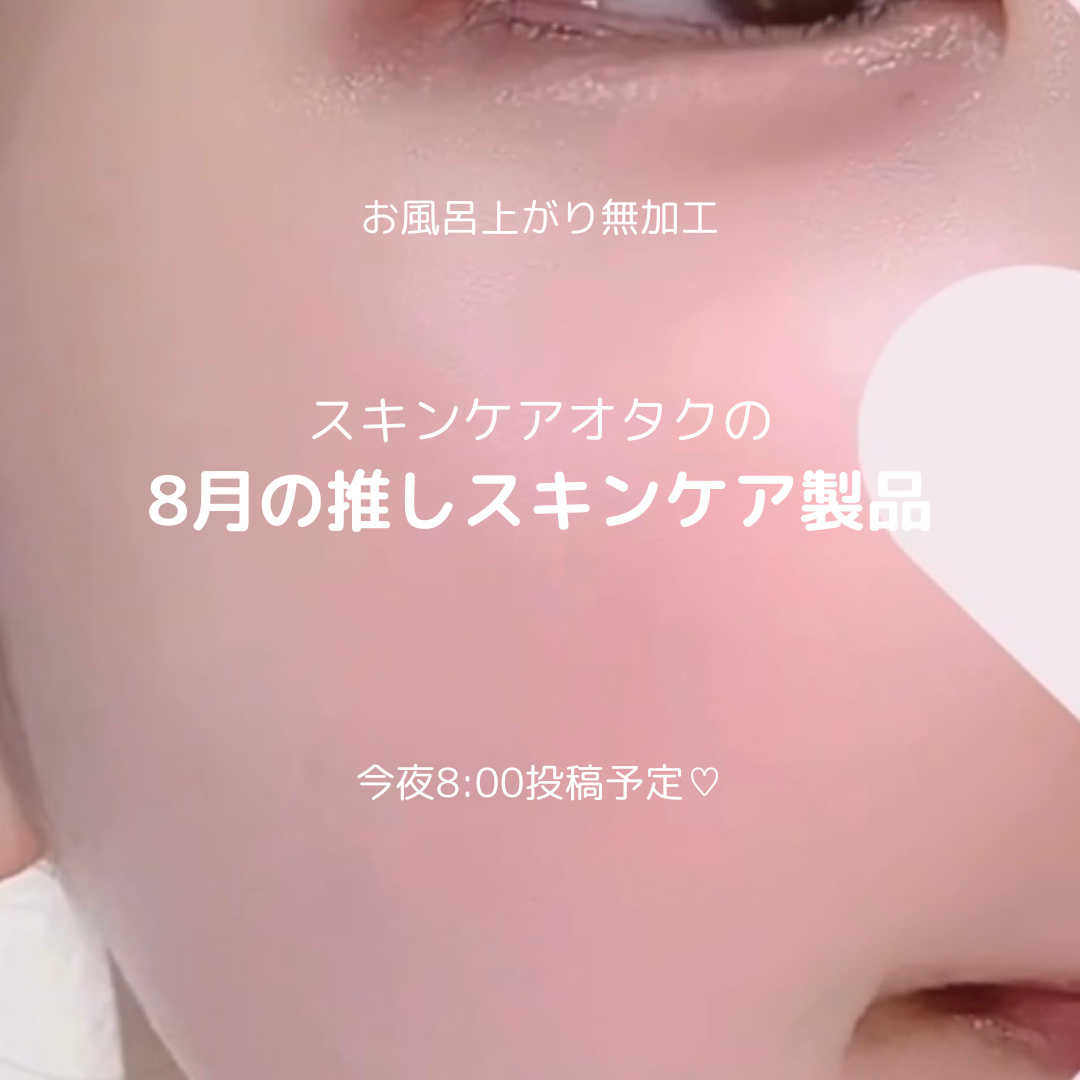 5番 白玉グルタチオンＣフィルムパッド/numbuzin/トナーパッドを使ったクチコミ（1枚目）