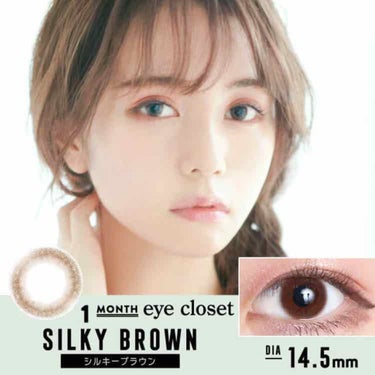 eye closet 1DAY（アイクローゼット ワンデー）/EYE CLOSET/ワンデー（１DAY）カラコンを使ったクチコミ（2枚目）