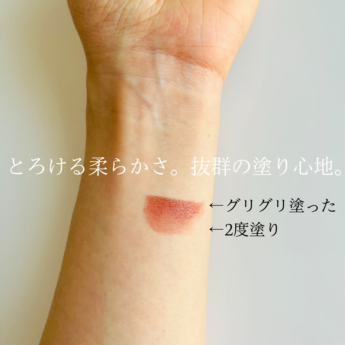 ラスターガラス リップスティック/M・A・C/口紅を使ったクチコミ（3枚目）