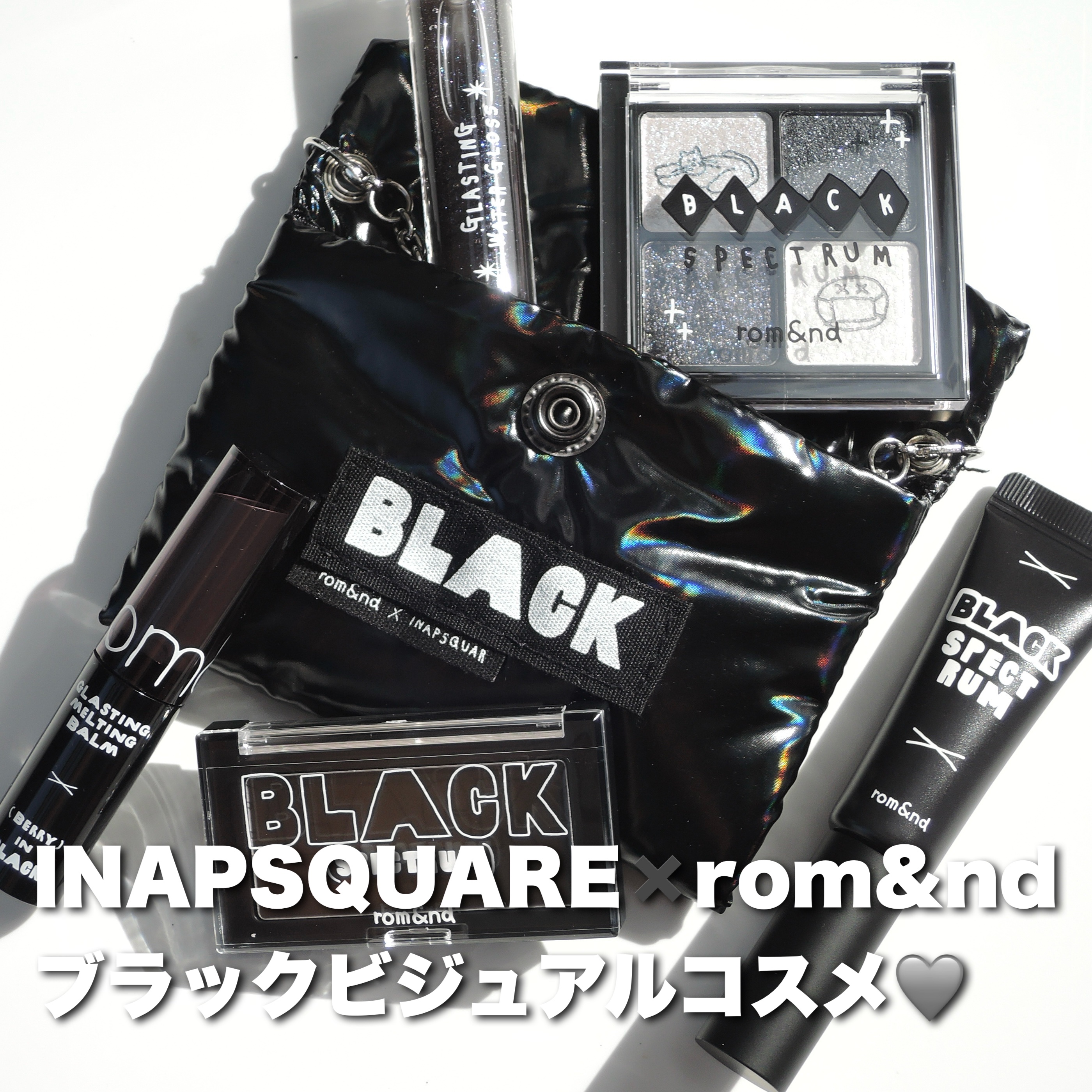 ブラックスペクトラムエディション（rom&nd×INAPSQUARE）/rom&nd/メイクアップキットを使ったクチコミ（1枚目）