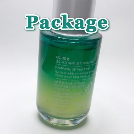 エンドポアベジチノールタイト二ングセラム/make prem/美容液を使ったクチコミ(2枚目)