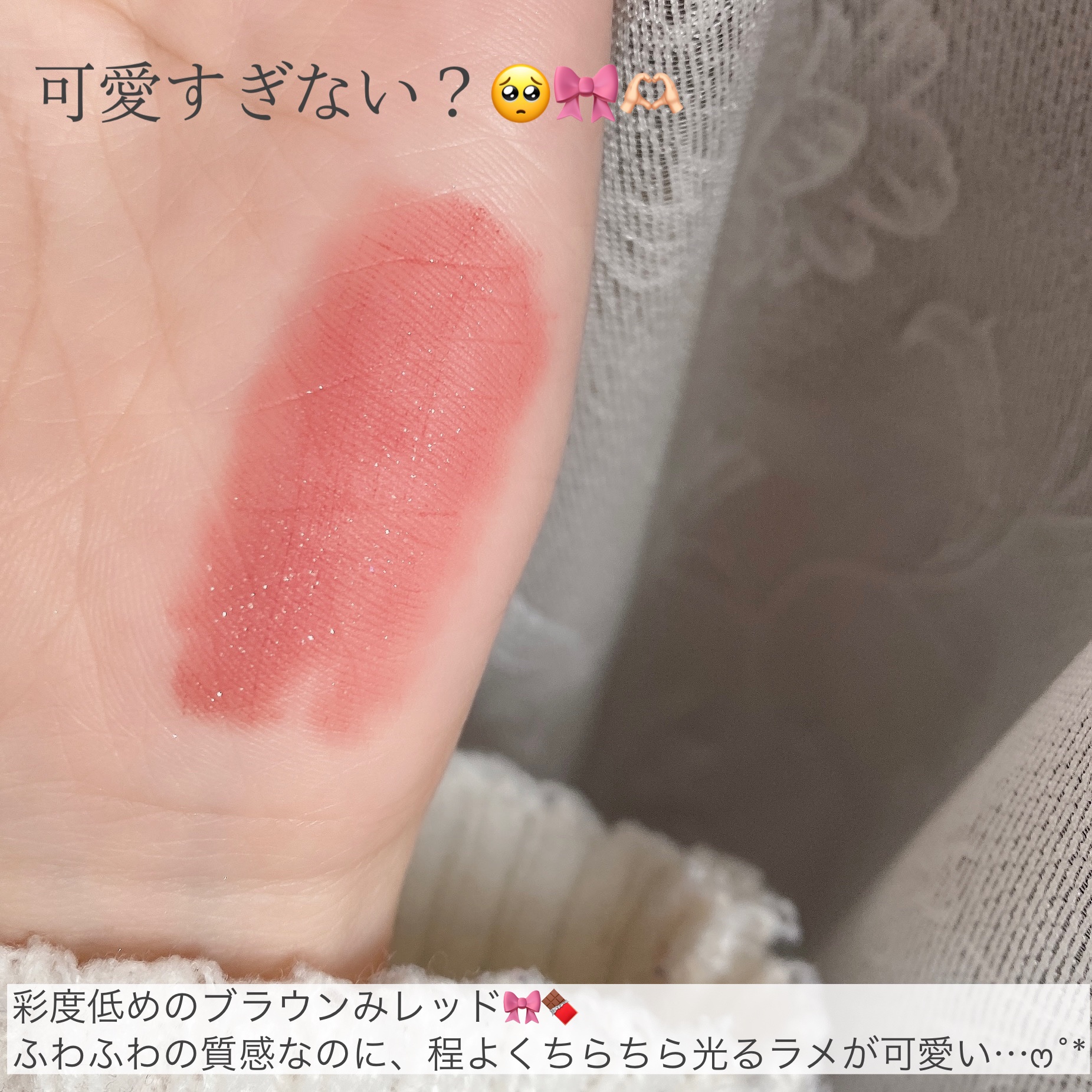 マットヴェールティント/LIPGUARDIAN/リップティントを使ったクチコミ（3枚目）