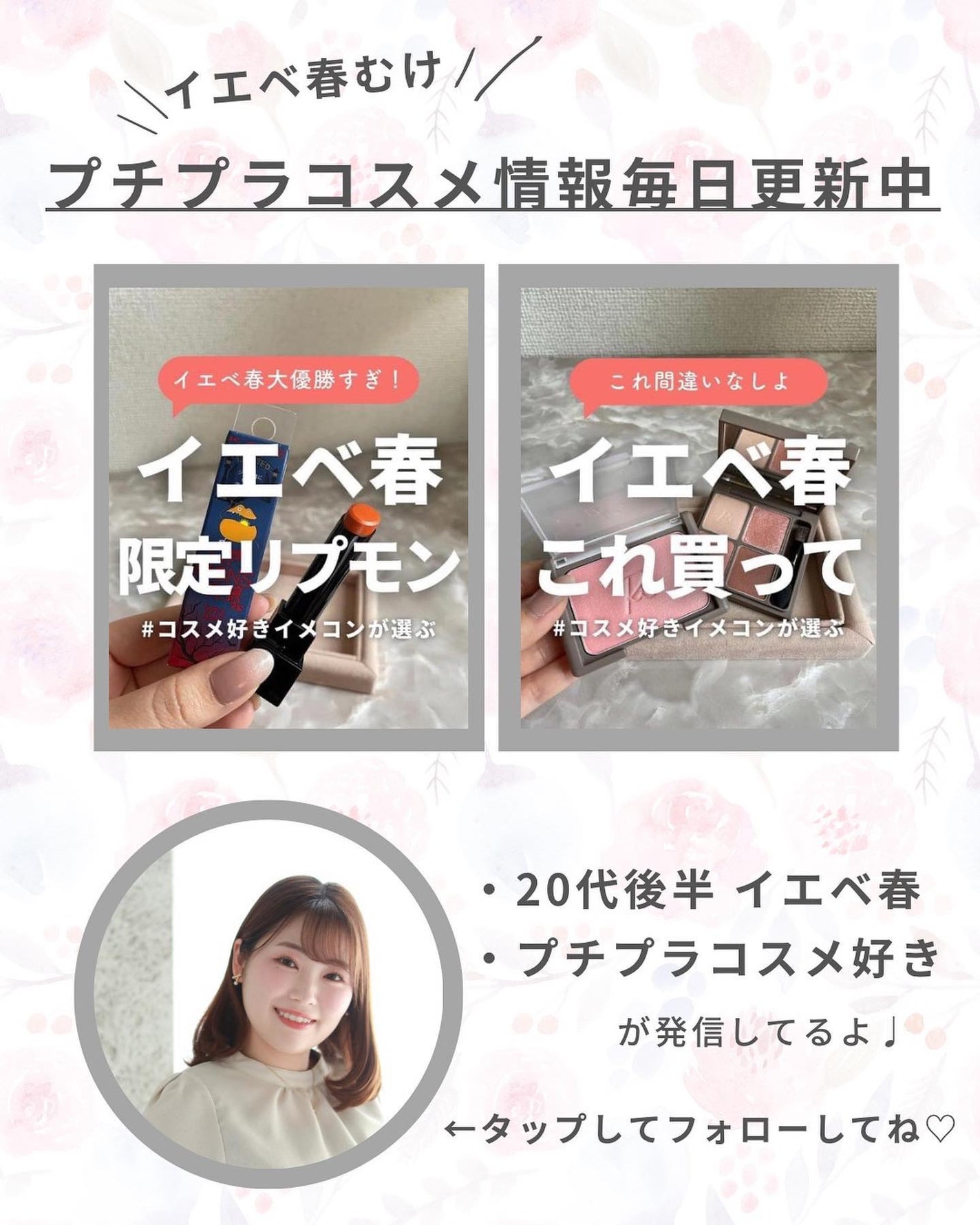 ジルスチュアート ブルームクチュール アイズ/JILL STUART/アイシャドウパレットを使ったクチコミ(9枚目)