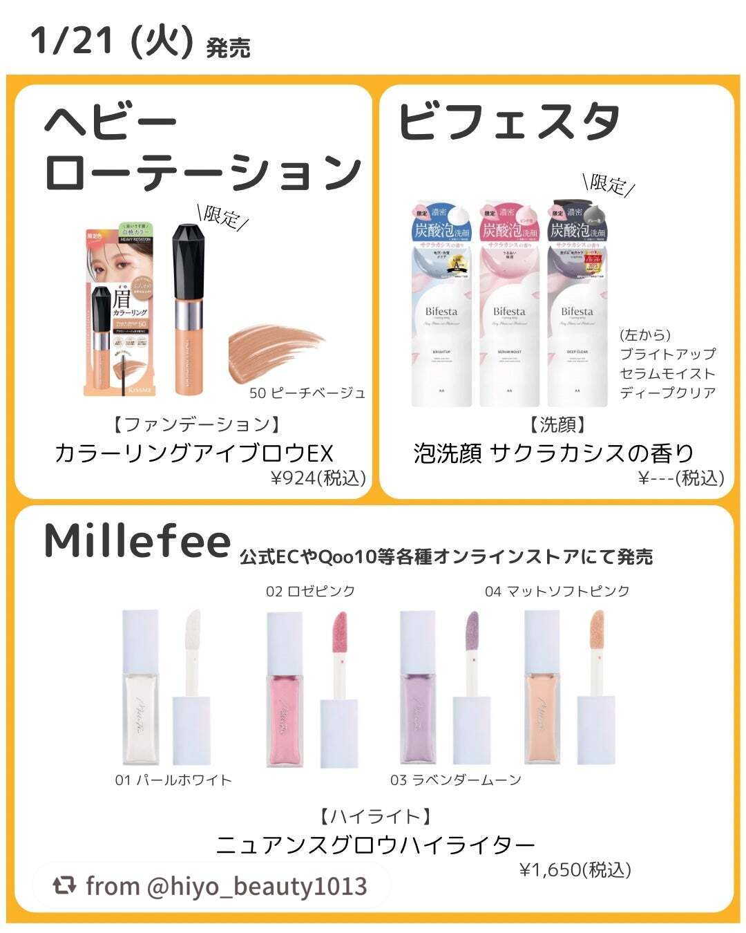 プライムリキッドアイライナー リッチジュエル/ヒロインメイク/リキッドアイライナーを使ったクチコミ(3枚目)