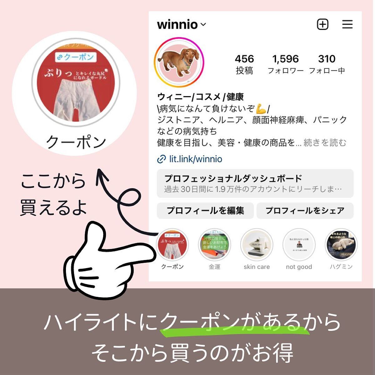 ぽち on LIPS 「薄毛で悩んでいます、白髪も生えてきて、髪がどんなシャンプーを使..」(8枚目)