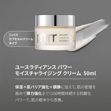 アルパインベリーウォータークリーム 50ml/primera/フェイスクリームを使ったクチコミ（2枚目）