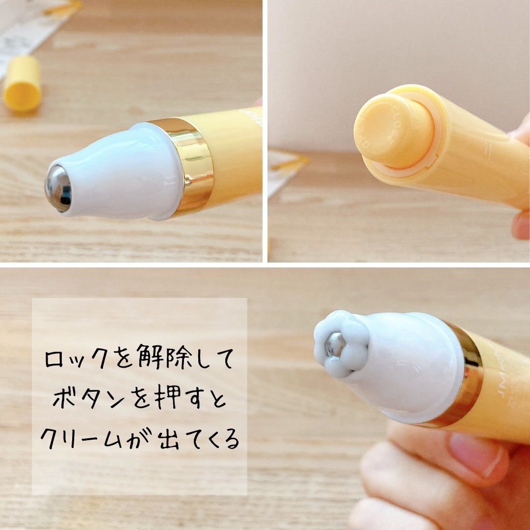 V9ビタミンアンプルロールオンアイクリームクリア/JMsolution/アイケア・アイクリームを使ったクチコミ（2枚目）