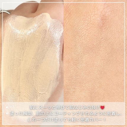 ポアバリア ティンテッドサンスクリーン/SKIN&LAB/日焼け止めクリームを使ったクチコミ(3枚目)