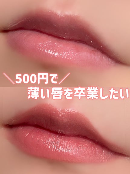 リップ ライナー/ちふれ/リップライナーを使ったクチコミ(1枚目)