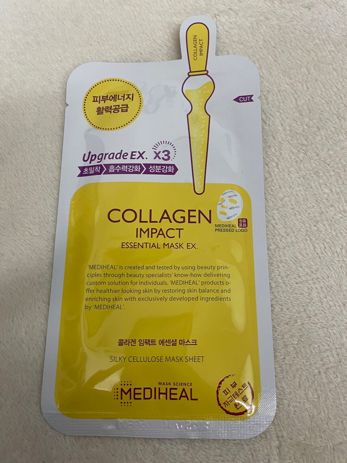 コラーゲン インパクト エッセンシャルマスクEX/MEDIHEAL/シートマスク・パックを使ったクチコミ(1枚目)